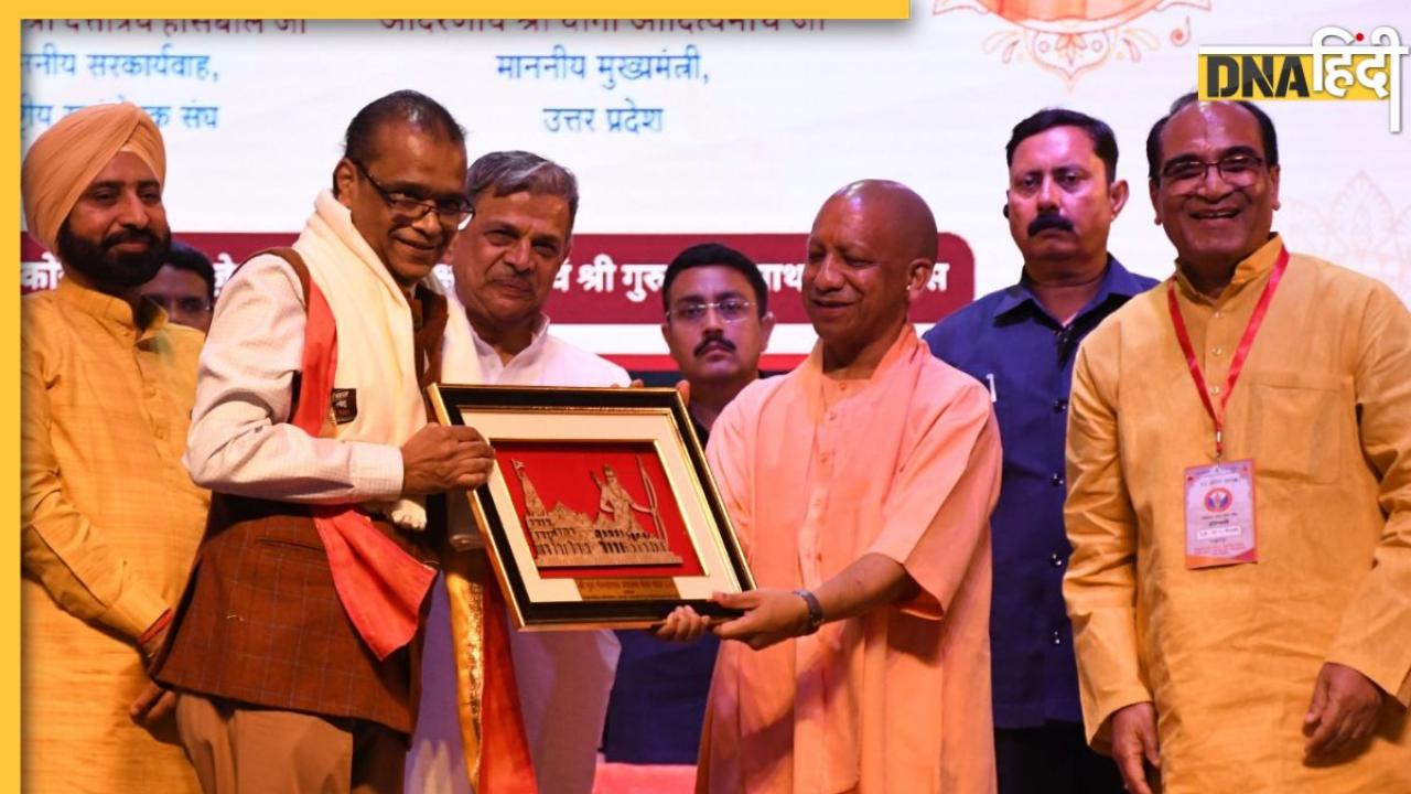 'हम हिंदू राष्ट्र नहीं बना रहे...' RSS के सरकार्यवाह दत्तात्रेय ने CM योगी की मौजूदगी में क्यों कह दी इतनी बड़ी बात