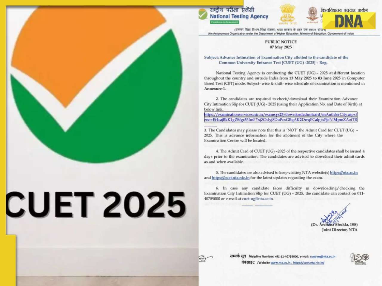 CUET UG 2025 City intimation slip released at cuet.nta.nic.in, admit card to be out on...
