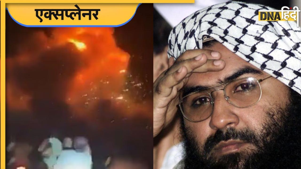 Operation Sindoor: 1 बम और 3 बदले, Bahawalpur की मस्जिद का क्या था संसद अटैक, पुलवामा ब्लास्ट और उड़ी हमले से नाता