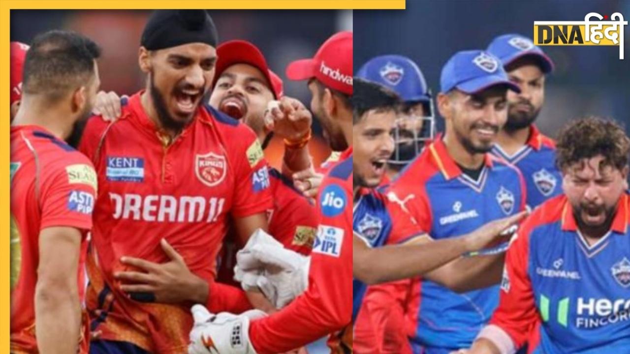 PBKS VS DC पर हुआ Operation Sindoor का असर, मैच होगा या नहीं BCCI को बताएगी सरकार! 