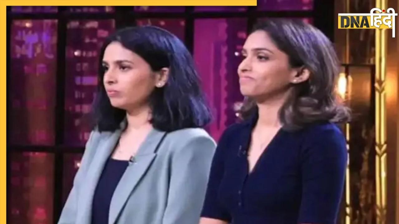 Success Story: दो बहनों ने सपना पूरा करने के लिए उठाया जोखिम, 'मलाईदार' नौकरी ठुकराकर करने लगी ये काम, अब पैसो की हो रही बारिश