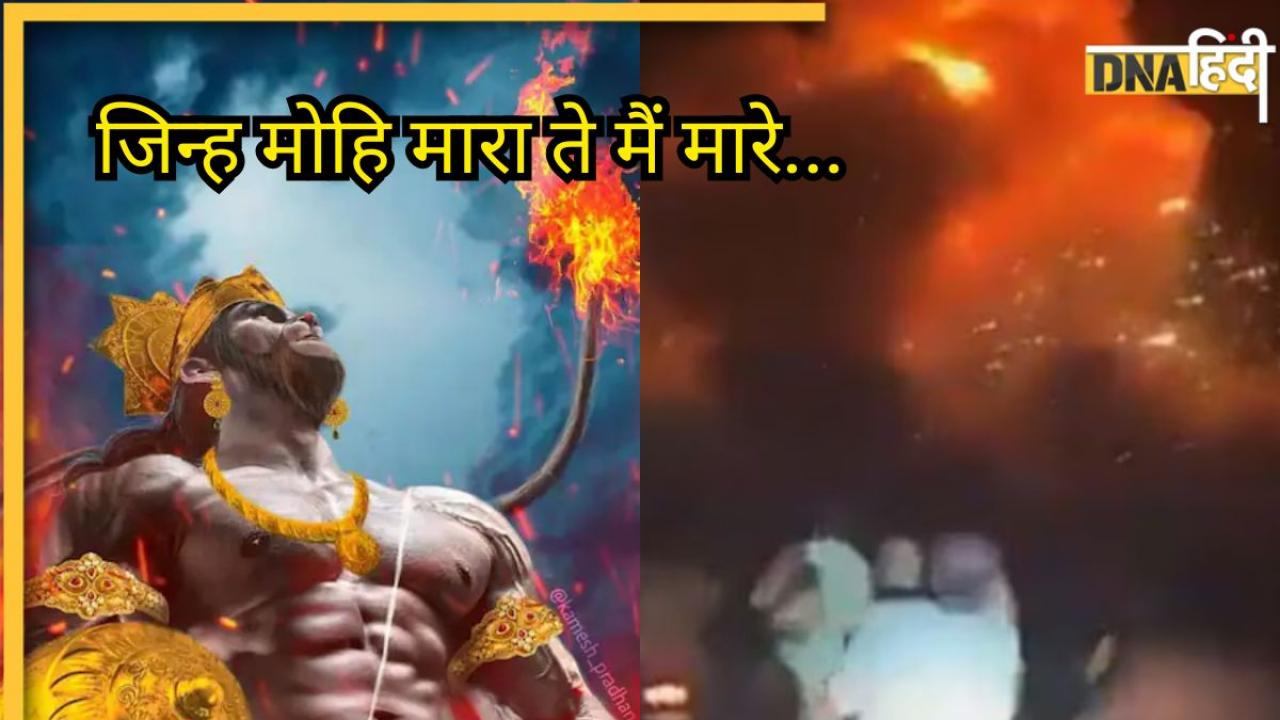 Operation Sindoor के बाद रक्षा मंत्री ने कहा 'जिन्ह मोहि मारा ते मैं मारा...', जानें क्या है रामायण की यह घटना