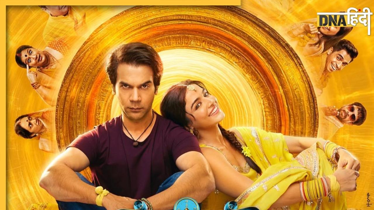थिएटर्स में नहीं अब OTT पर रिलीज होगी राजकुमार राव की Bhool Chuk Maaf, इस कारण मेकर्स ने बदला प्लान