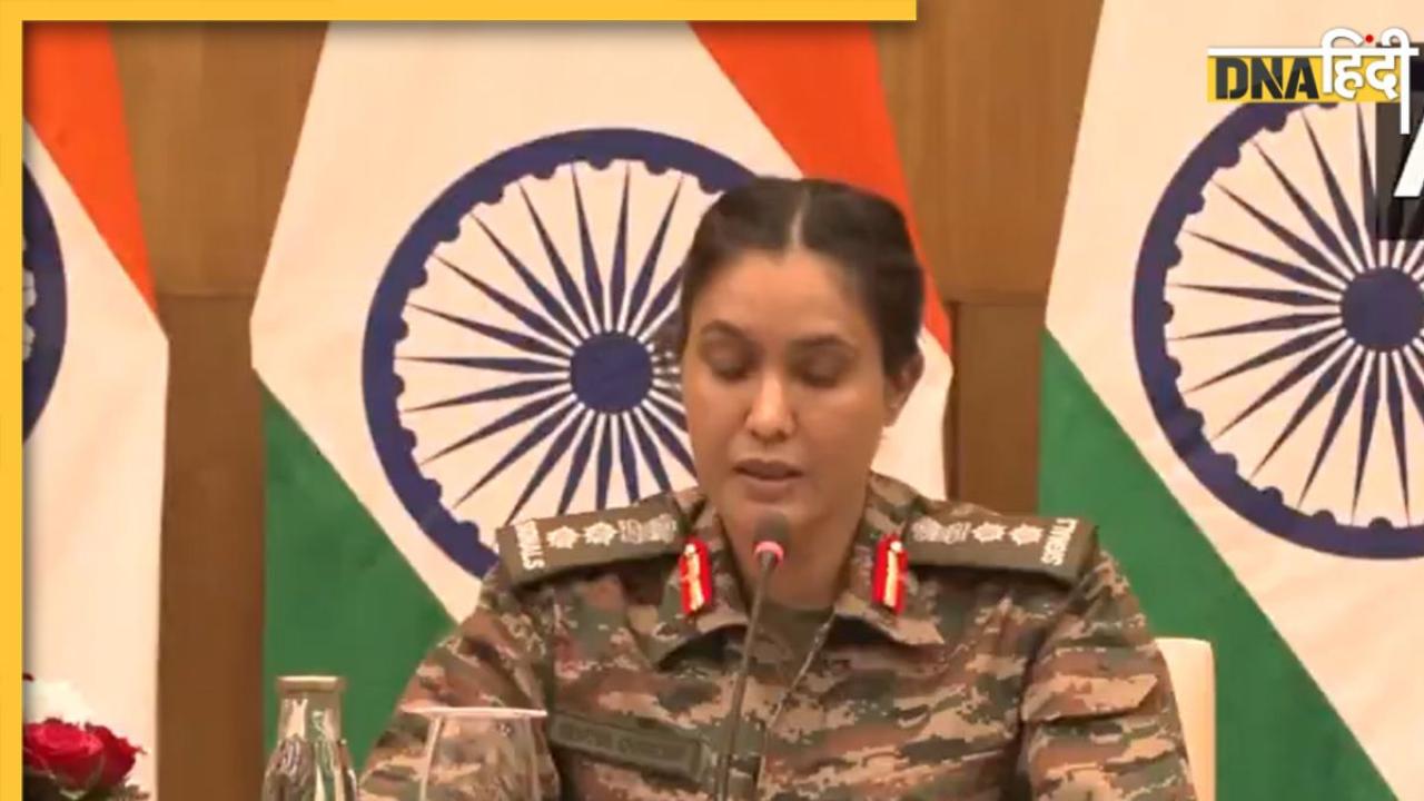 'पाकिस्तान को मिला करारा जवाब, लाहौर का डिफेंस सिस्टम तबाह..', MEA ब्रीफिंग में बोंली कर्नल सोफिया कुरैशी 