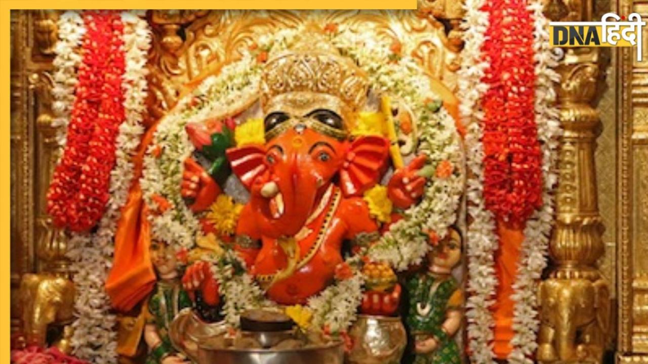Siddhivinayak मंदिर ट्रस्ट का बड़ा फैसला, अब भक्त नहीं चढ़ा पाएंगे प्रसाद, इन चीजों पर लगी रोक