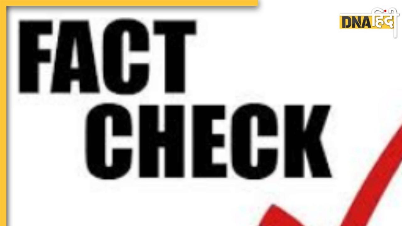 Fact Check: क्या पूरे पाकिस्तान में Emergency लगा दी गई है?