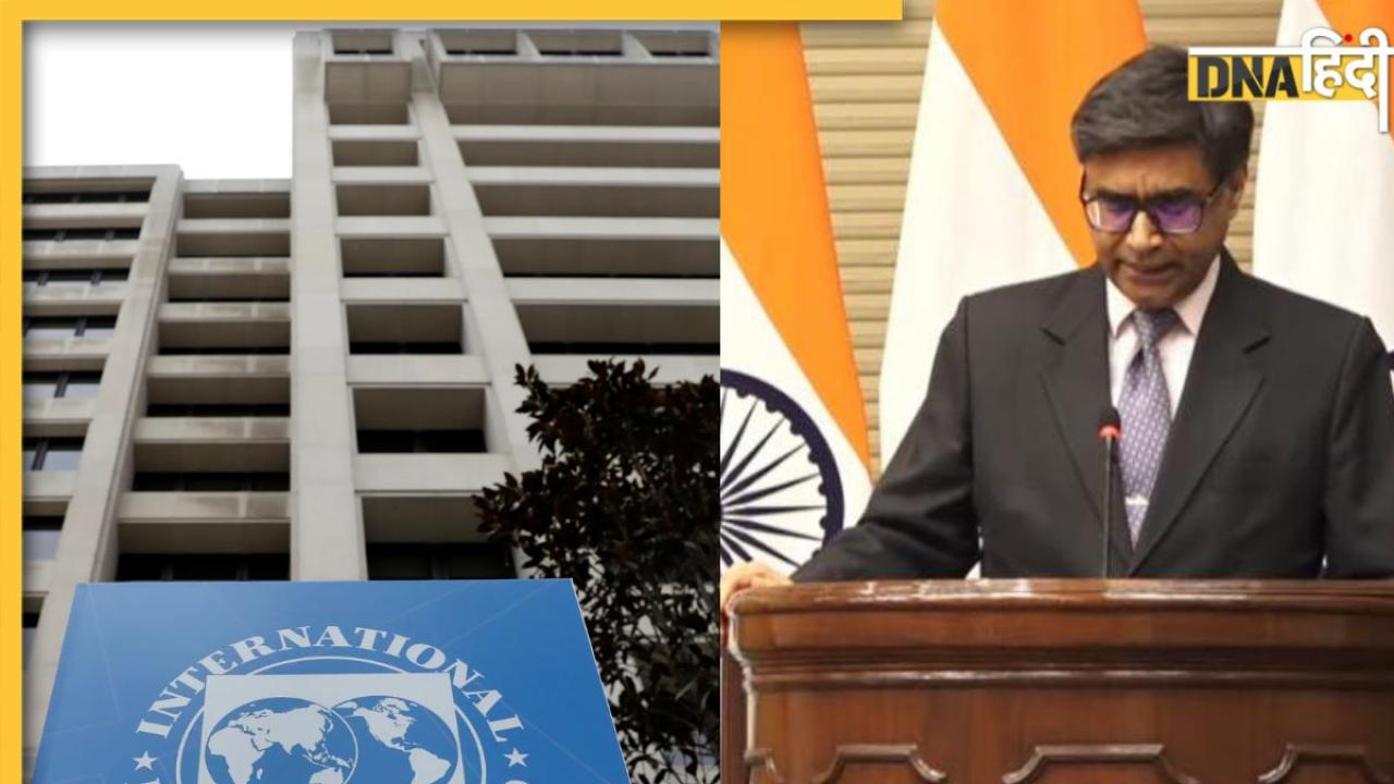 अब क्या करेगा पाकिस्तान...आतंकवाद के मुद्दे पर भारत को मिला अमेरिका का पूरा सपोर्ट, IMF से मदद की राह भी हुई मुश्किल