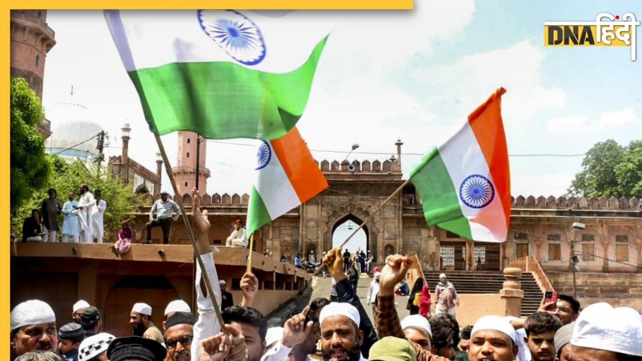 पड़ोसी देश पर भड़का मुस्लिम समुदाय, मस्जिद में भारत की जीत के लिए खास नमाज, लगे 'पाकिस्तान मुर्दाबाद' के भी नारे