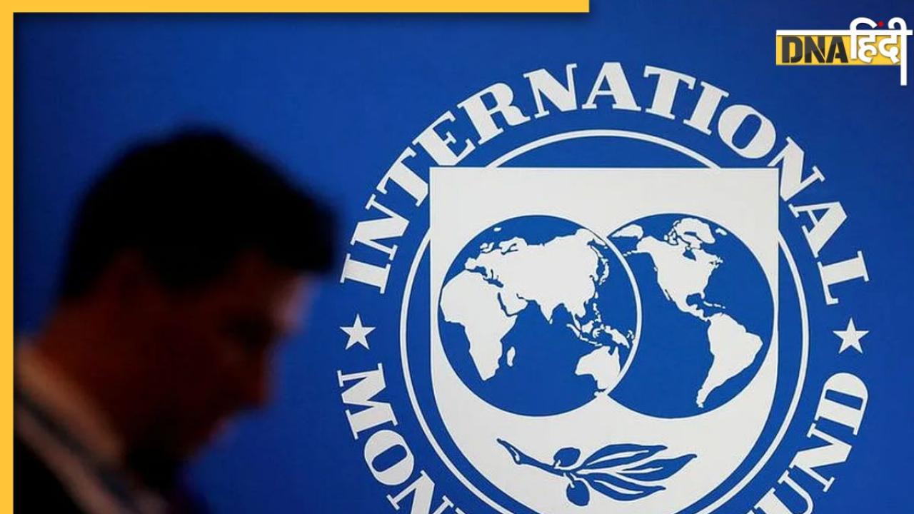 India-Pakistan Conflict: भारत का विरोध, टैरर फंडिंग का खतरा, फिर भी IMF ने दी पाकिस्तान को 100 करोड़ डॉलर की 'खैरात'