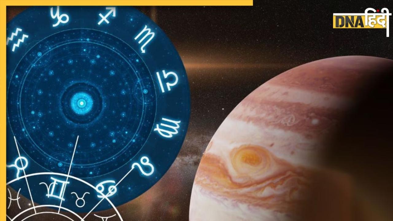 Guru Grah Gochar 2025: 12 साल बाद देवताओं के गुरु बृहस्पति मिथुन राशि में करेंगे प्रवेश, जानें राशियों पर कैसा इसका प्रभाव