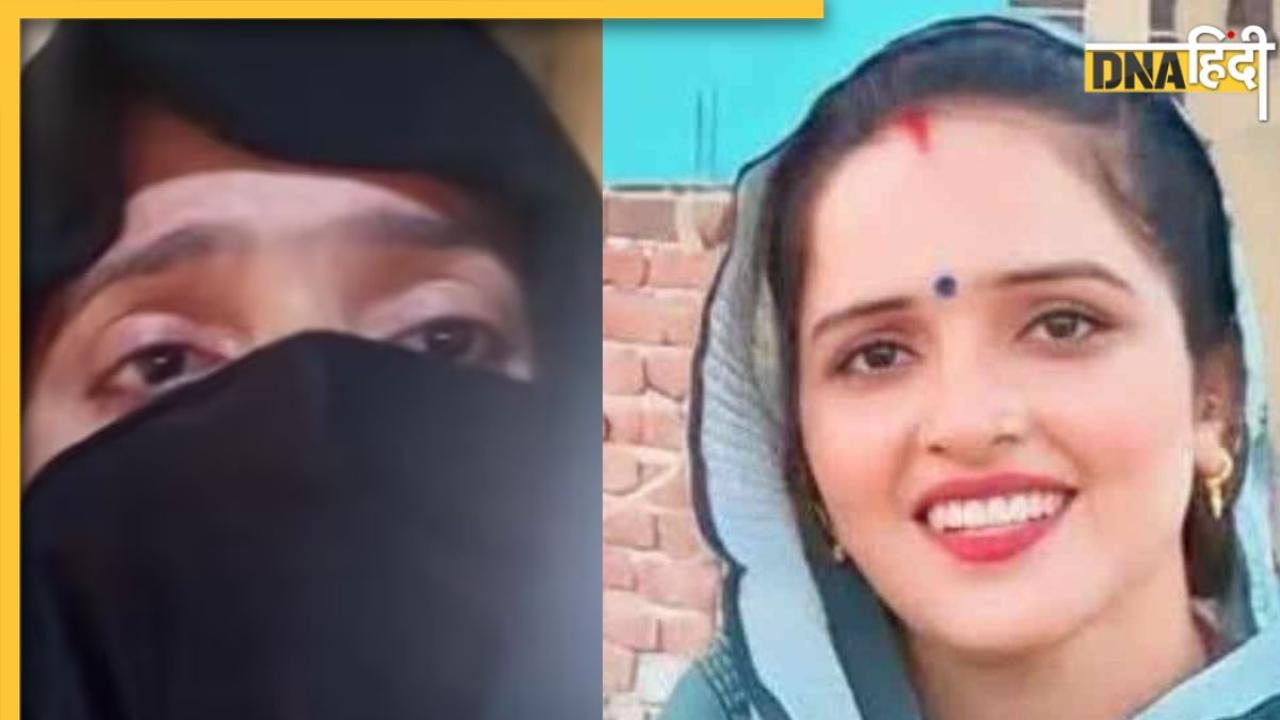 'Seema Haider लौटा दो' India-Pakistan Ceasefire के बीच पाकिस्तान से आई आवाज, पूर्व पति नहीं जानिए किसने उठाई मांग