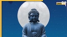 Buddha Purnima: आज बुद्ध पूर्णिमा पर जरूर करें ये 5 उपाय, घर की धन-संपत्ति में बड़ी वृद्धि होगी 