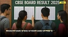  CBSE Result 2025: How To Check Your CBSE Class 12 And 10 Result Online? Check Full Details!!!! 