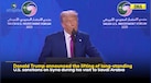  Trump On Syria: Donald Trump's Big Announcement On Syria For Crown Prince Mohammed Bin Salman 