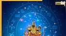 Rahu Gochar 2025: राहु के गोचर से इन राशियों के जातकों पर बढ़ेगा दुर्घटना और समस्याओं का खतरा, आजमा लें ये उपाय