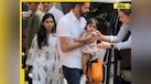  Isha Ambani and Anand Piramal's two-year-old daughter Aadiya go to this expensive school, annual cost Rs...name is... 