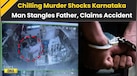  Karnataka News: Karnataka Man Strangles Father, Attempts To Stage Accident; Arrested | Bengaluru 