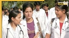 NEET MDS Result 2025: नीट एमडीएस 2025 का रिजल्ट जारी, इस Direct Link से चेक करें Rank और कट-ऑफ