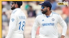 Virat की जगह नंबर 4 पर Shubhman Gill, कौन होगा टीम की 'दीवार'? पूर्व क्रिकेटर ने लिया इस बल्लेबाज का नाम