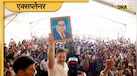 Bihar Politics: बिहार में Rahul Gandhi ने बजाया कांग्रेसी बिगुल, कितने अहम हैं राज्य में दलित वोटर्स, 5 पॉइंट्स में जान लीजिए