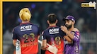RCB VS KKR Pitch Report: बेंगलुरु में बरसेंगे रन या गेंदबाज बरपाएंगे कहर, जानें एम चिन्नास्वामी स्टेडियम की पिच रिपोर्ट