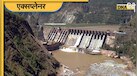 क्या है Tulbul Project, जिसे लेकर एक-दूसरे पर पाक समर्थक होने का आरोप लगा रहे उमर अब्दुल्ला और महबूबा मुफ्ती? पढ़ें 5 पॉइंट्स
