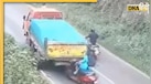 Viral Video: 'ये यमराज की मिस कॉल है' स्कूटी से जा रही 'दीदी' के साथ जो हुआ, वो देखकर हैरान रह जाएंगे