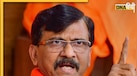 लॉन्च से पहले संजय राउत की किताब  'नरकतला स्वर्ग' ने शुरू किया विवाद, अमित शाह पर जो लिखा,बातें करेंगी सन्न!