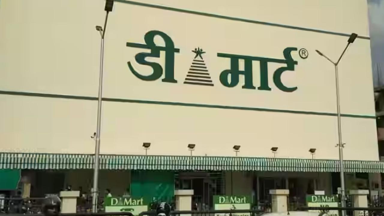 डीमार्ट ने Q4 में दर्ज किया 17 प्रतिशत का प्रॉफिट