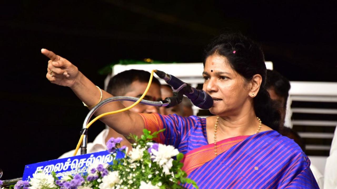 कनिमोई करुणानिधि
