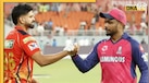 RR VS PBKS Pitch Report: जयपुर में बल्लेबाज मचाएंगे तबाही! जानें सवाई मानसिंह स्टेडियम की पिच रिपोर्ट 