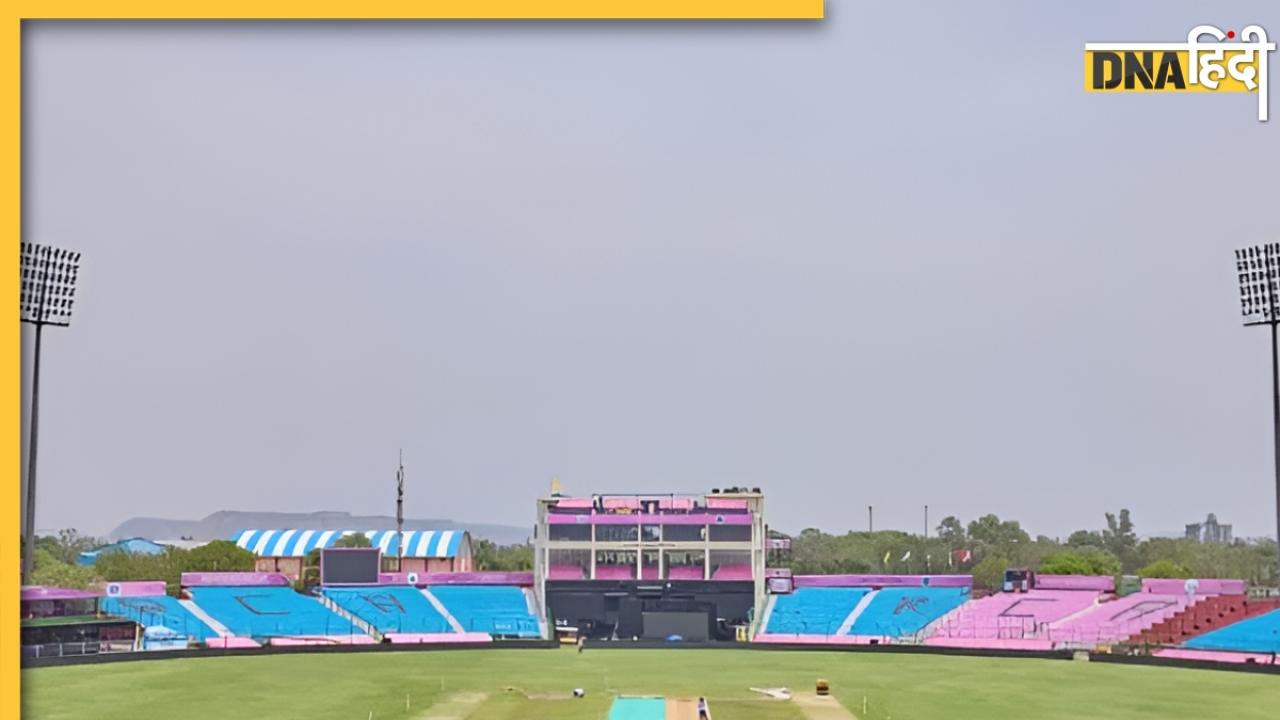  कहां और कब खेला जाएगा मैच 