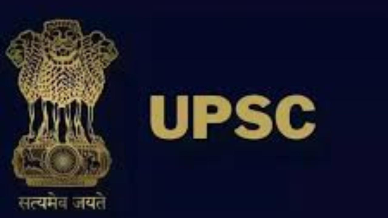 2024 में पास की परीक्षा