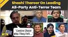  India Pakistan News: Shashi Tharoor On Leading All-Party Anti-Terror Delegation | BJP vs Congress 