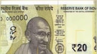 New 20 Rs Note is Coming: RBI जारी करेगा 20 रुपये का नया नोट, जान लें क्या होगा आपके पुराने नोटों का? 