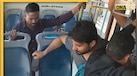  दिल्ली बस में ऐसे उड़ाया फोन कि घूम जाए अच्छे-अच्छों का दिमाग, छिनैती से बचने के लिए ये काम करें