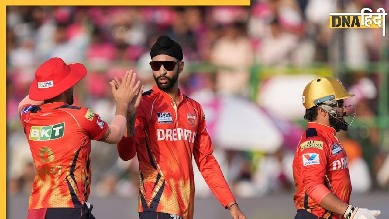 RR vs PBKS Highlights: पंजाब के शेरों ने ढाया राजस्थान का किला, आरआर को 10 रनों से दी करारी शिकस्त