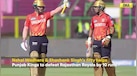  DC vs GT Highlights: Sai, Gill Help GT Beat DC By 10 Wickets | GT vs DC Highlights IPL 2025; Cricket 