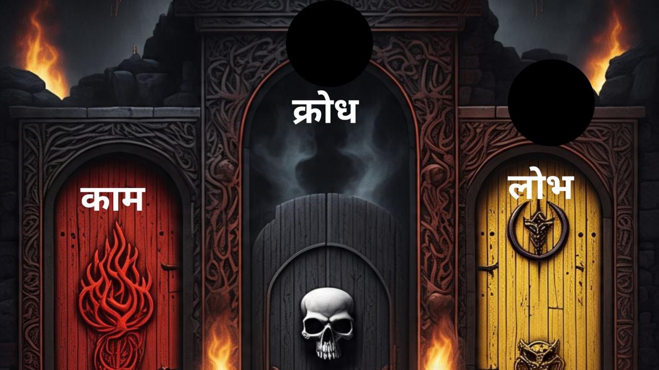 इनका करें त्याग 