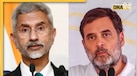 'यह कोई चूक नहीं, बल्कि अपराध था', ऑपरेशन सिंदूर का जिक्र कर राहुल गांधी ने फिर जयशंकर से पूछा सवाल