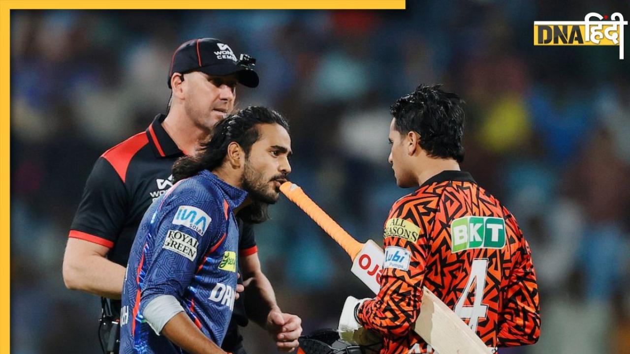LSG vs SRH Highlights: हैदराबाद ने लखनऊ की उम्मीदों पर फेरा पानी, आईपीएल 2025 से एलएसजी बाहर