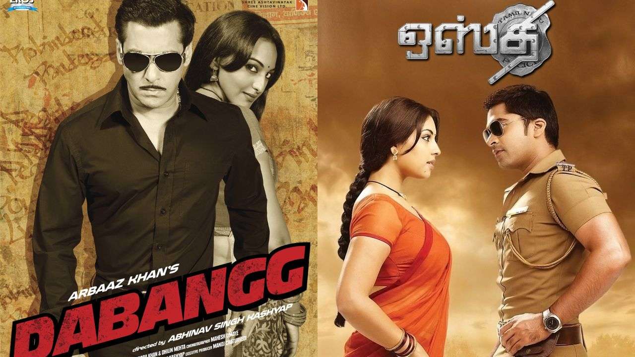 Tamil Film Osthe is remake of Dabangg