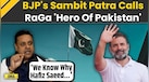  India Pakistan News: 'We Know Why Hafiz Saeed Likes Him...' BJP's Sambit Patra Blasts Rahul Gandhi 