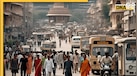 ये हैं भारत के 5 सबसे आबादी वाले राज्य, जानें कितनी है जनसंख्या