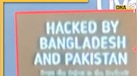 अब ZEE News को टारगेट कर रहा पाकिस्तान, ऑपरेशन सिंदूर की कवरेज से बौखलाए शहबाज-मुनीर, किया साइबर अटैक