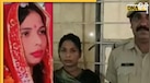 आखिर  'ससुराल' पहुंच गई 'डोली', जानिए पुलिस ने कैसे दबोची 25 लोगों को शादी करके ठगने वाली लुटेरी दुल्हन