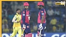CSK vs RR: पहली 10 गेंदों पर 12 रन, और फिर... बैटिंग के बदले एप्रोच से और निखर गया सूर्यवंशी का वैभव