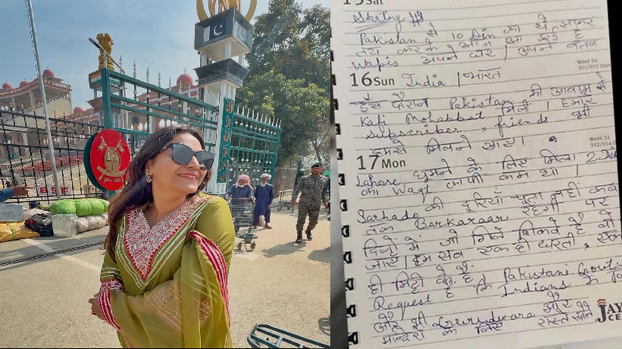 साल 2012 की डायरी में क्या लिखा?