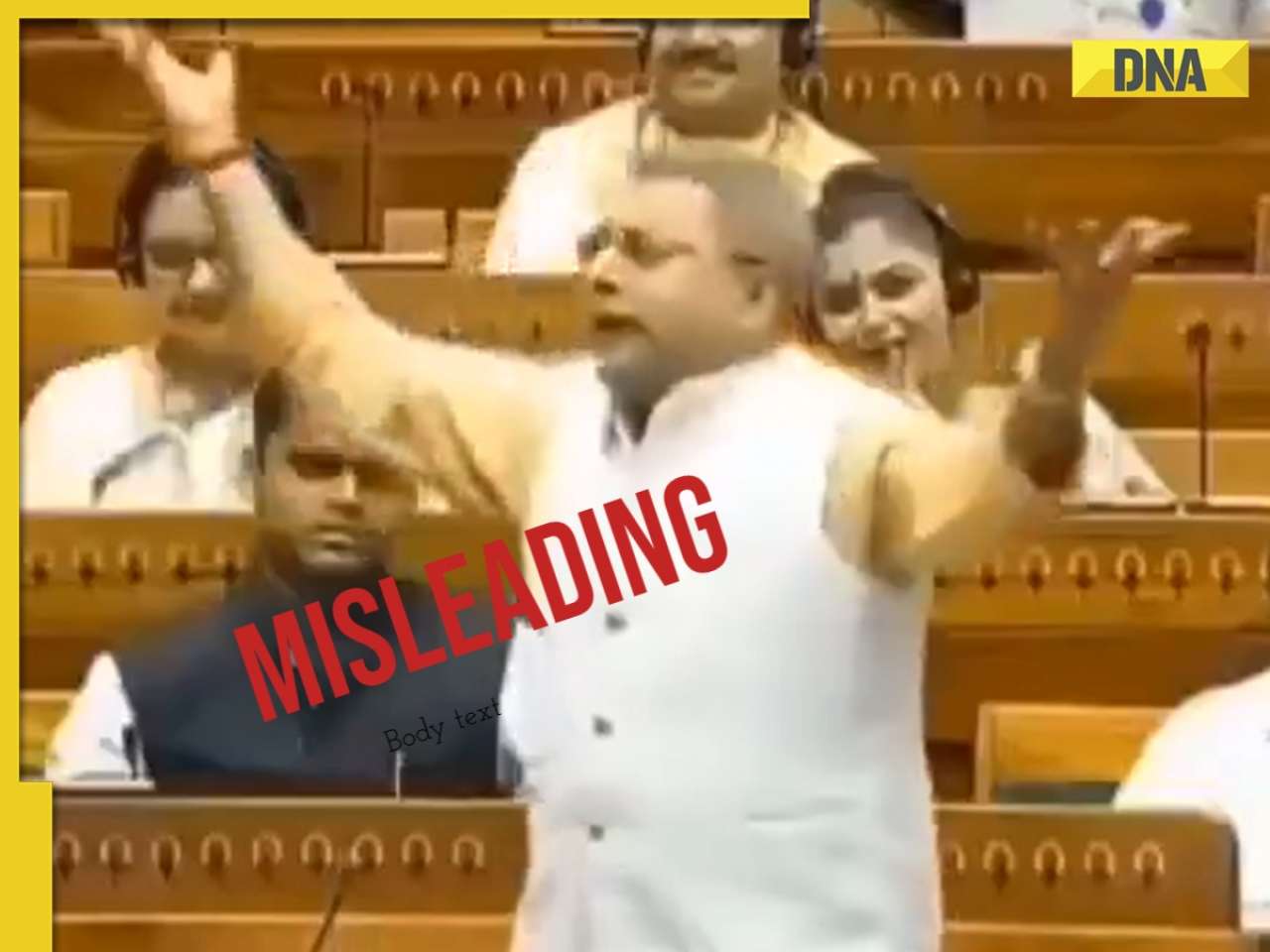 검증 된 DNA : MP TMC Kalyan Banerjee가 전투기를 조롱 했습니까?