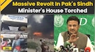  Pakistan Sindh Protest: Highway Blocked, Minister's House Torched, Two Dead At Indus Canal Protests 